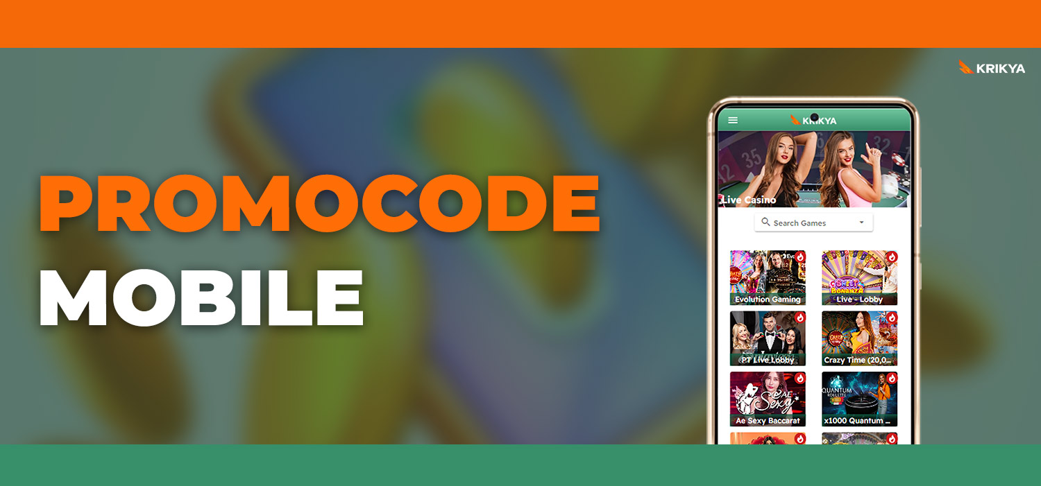 krikya mobile promo code