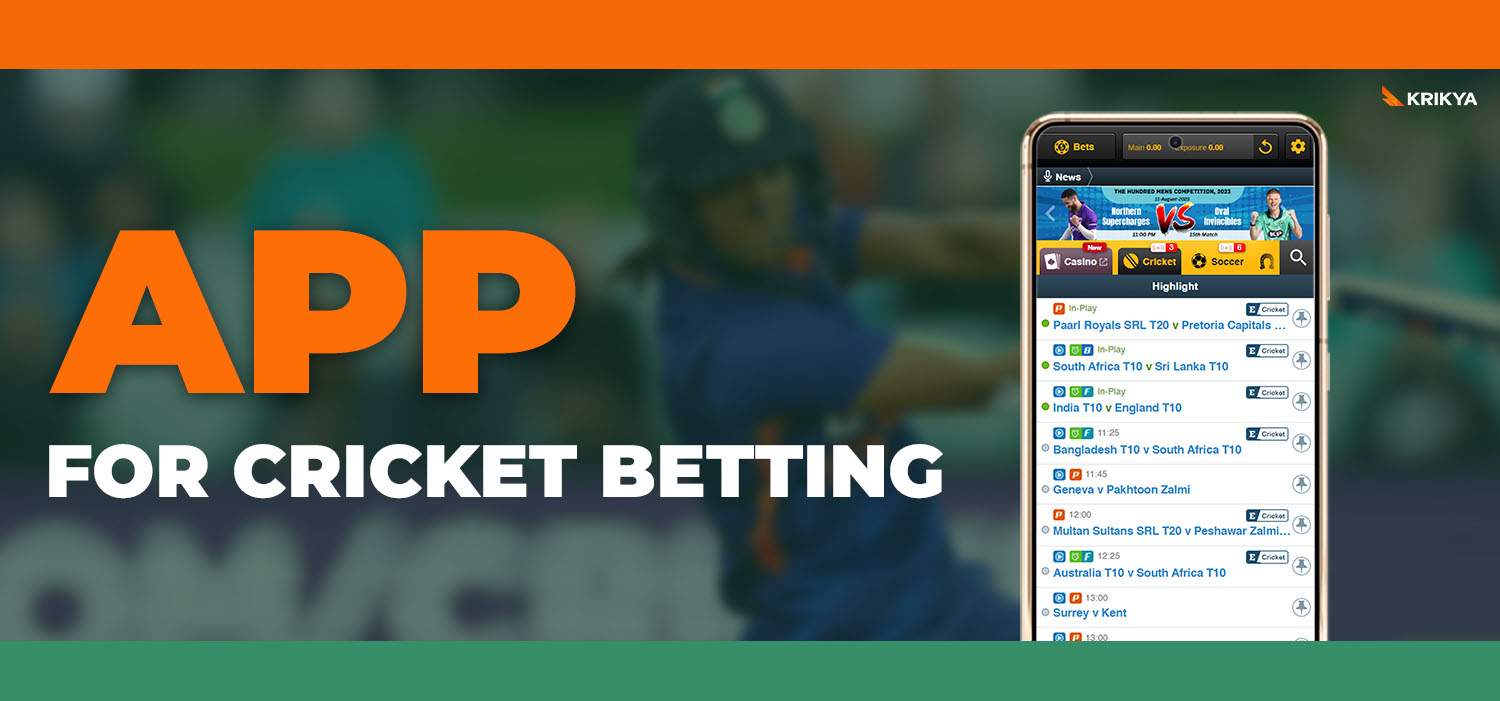 Enhance Your Cricket Betting Experience with the Krikya Mobile App